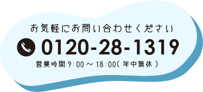 メインビジュアル